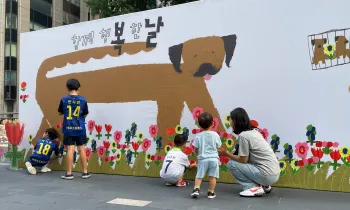 People attend an event to end the dog meat trade