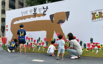 People attend an event to end the dog meat trade